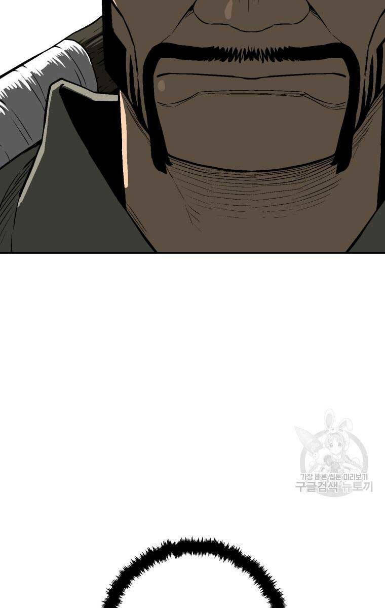 Vĩ Linh Kiếm Tiên Chapter 20 - Trang 2