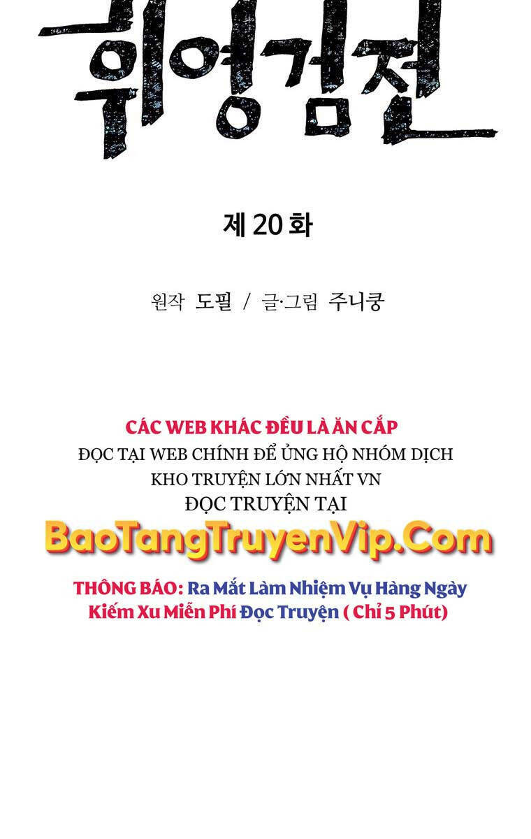 Vĩ Linh Kiếm Tiên Chapter 20 - Trang 2