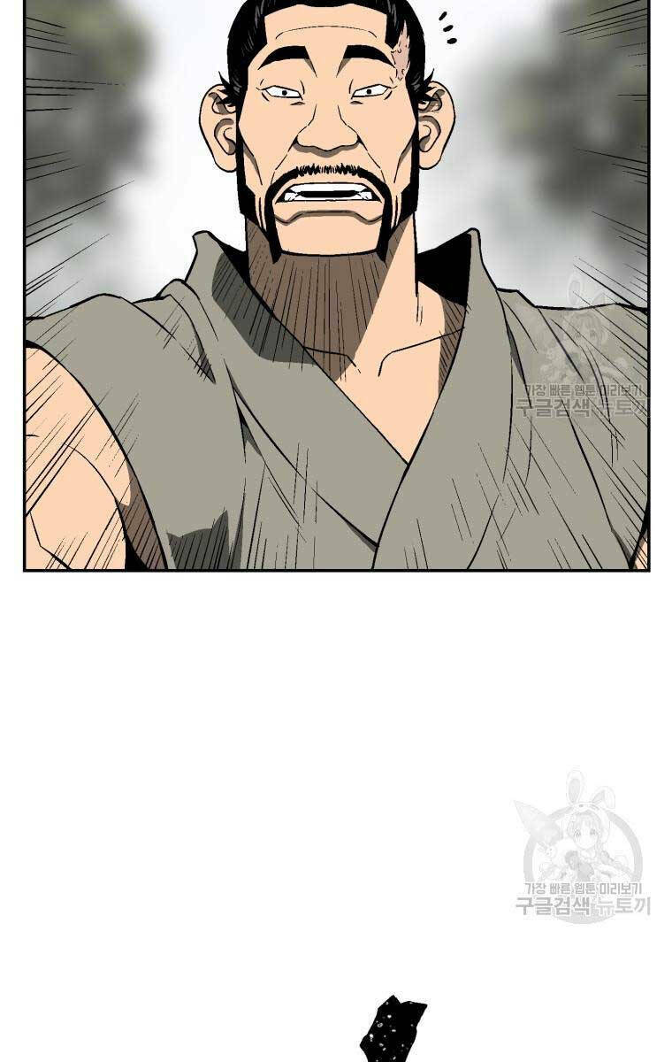 Vĩ Linh Kiếm Tiên Chapter 20 - Trang 2