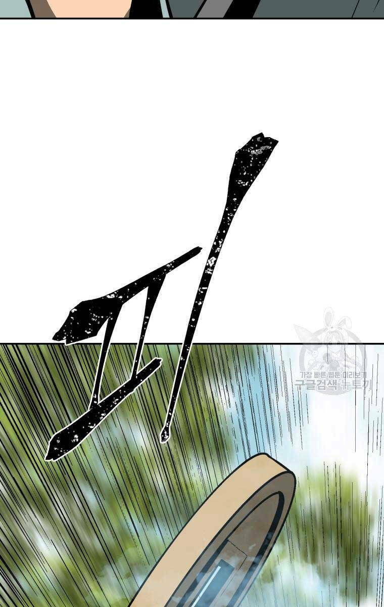 Vĩ Linh Kiếm Tiên Chapter 20 - Trang 2