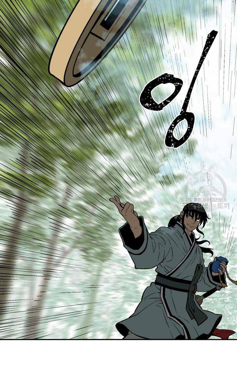 Vĩ Linh Kiếm Tiên Chapter 20 - Trang 2