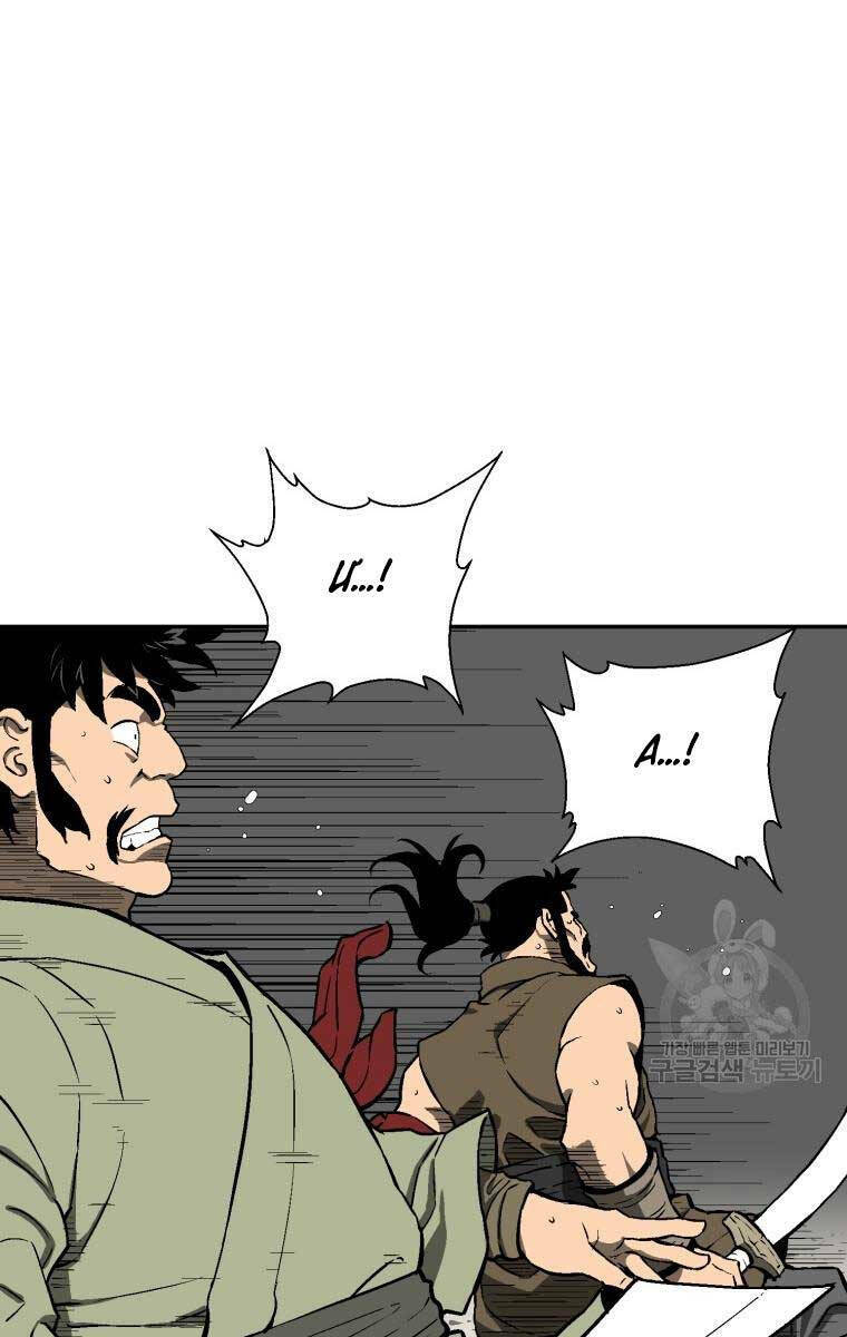 Vĩ Linh Kiếm Tiên Chapter 20 - Trang 2