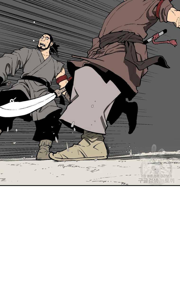 Vĩ Linh Kiếm Tiên Chapter 20 - Trang 2