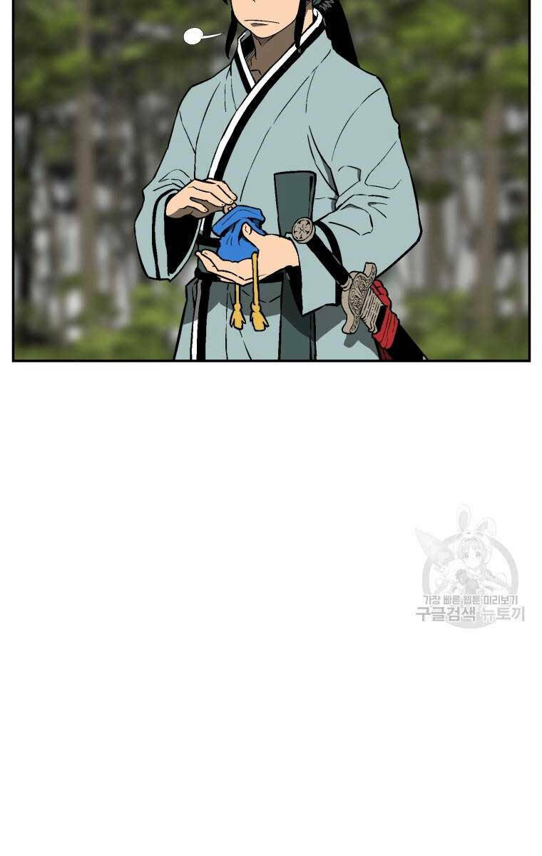 Vĩ Linh Kiếm Tiên Chapter 20 - Trang 2