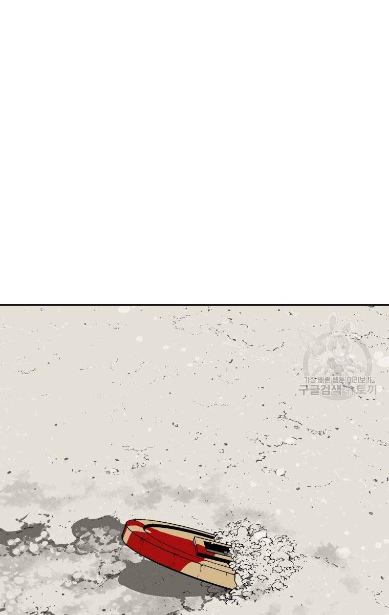 Vĩ Linh Kiếm Tiên Chapter 20 - Trang 2