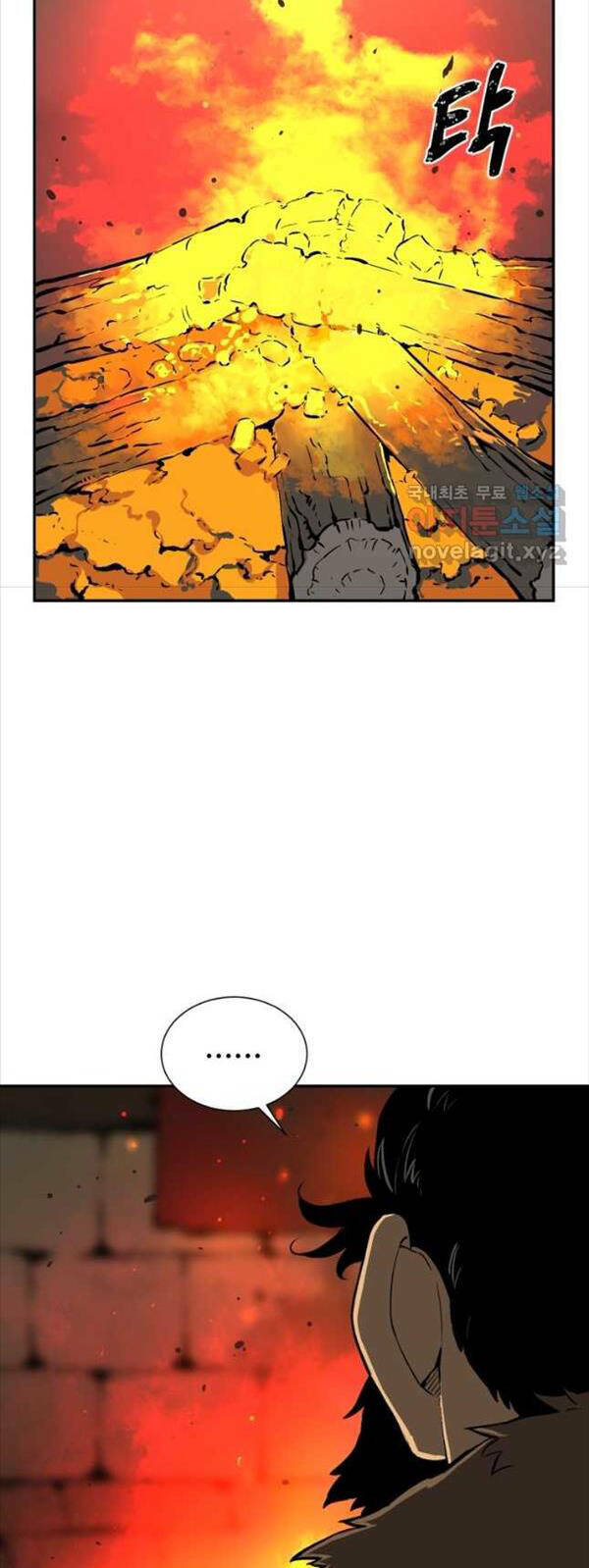 Vĩ Linh Kiếm Tiên Chapter 21 - Trang 2