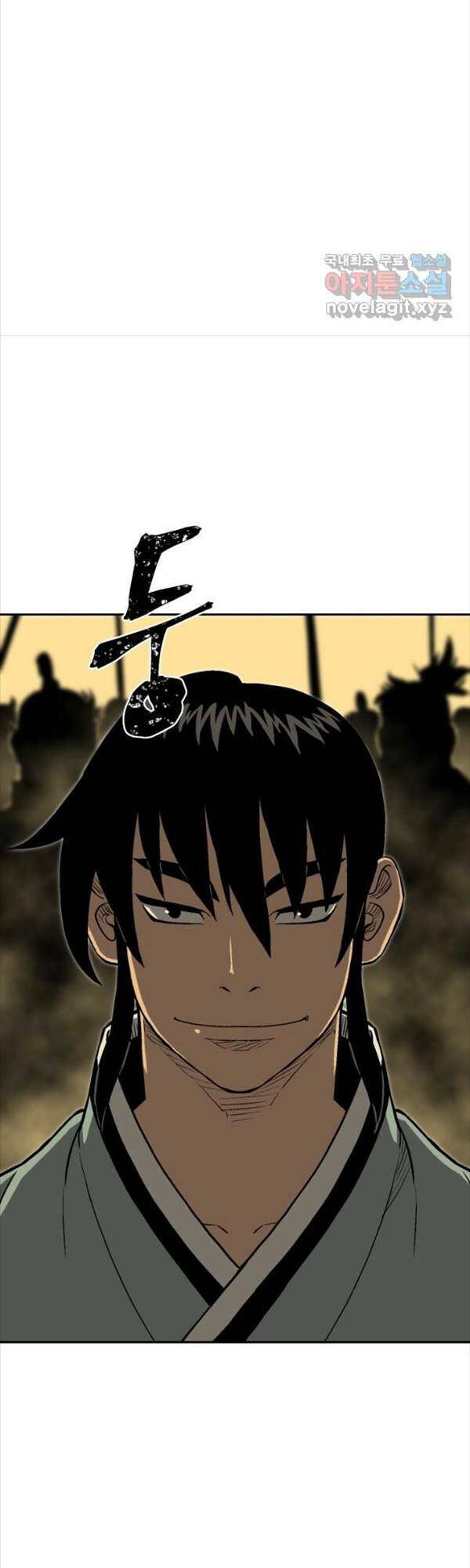 Vĩ Linh Kiếm Tiên Chapter 21 - Trang 2