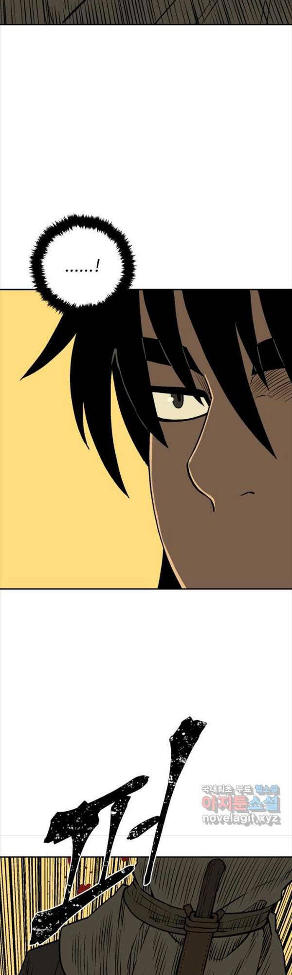 Vĩ Linh Kiếm Tiên Chapter 21 - Trang 2