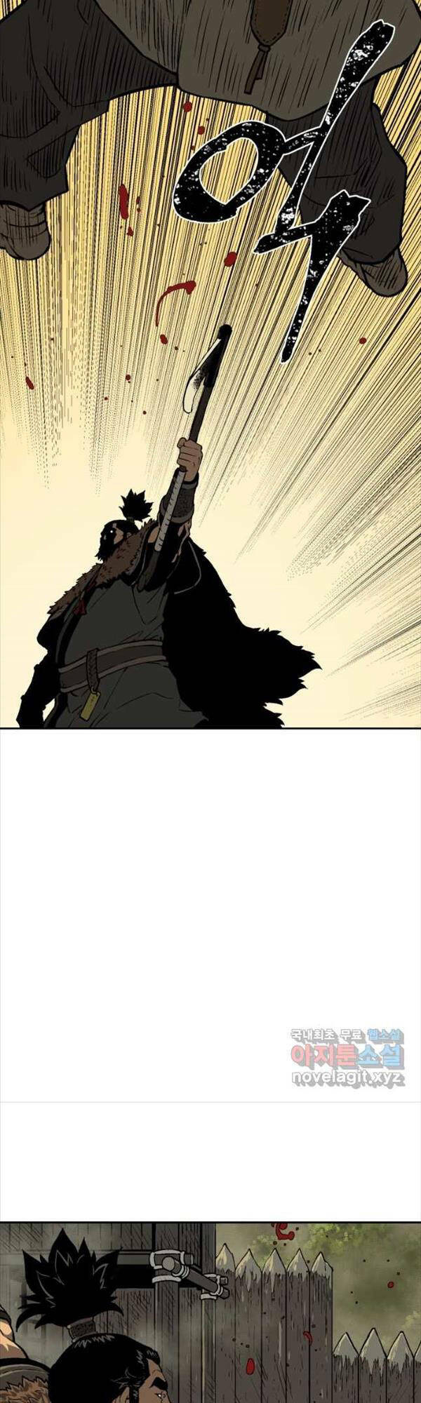 Vĩ Linh Kiếm Tiên Chapter 21 - Trang 2