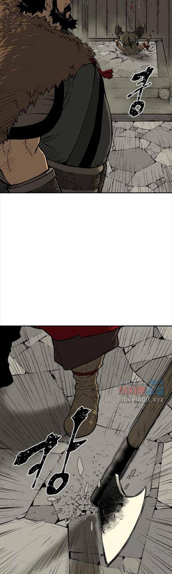 Vĩ Linh Kiếm Tiên Chapter 21 - Trang 2