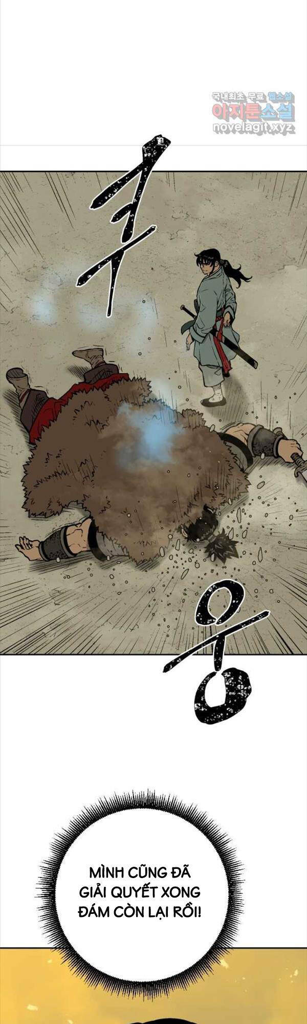 Vĩ Linh Kiếm Tiên Chapter 22 - Trang 2