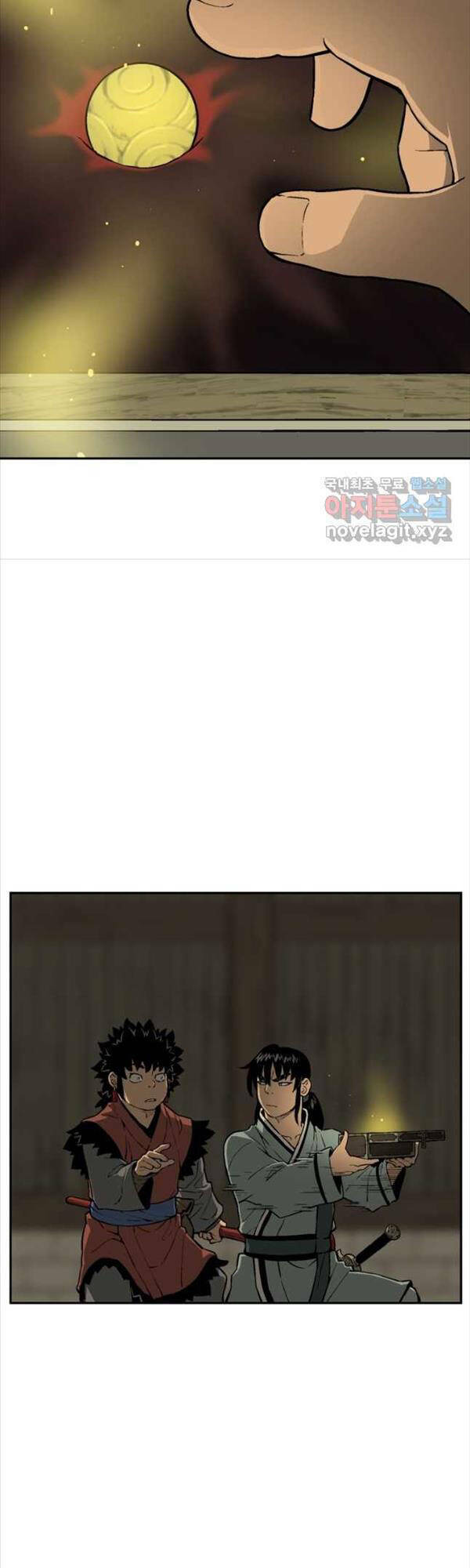 Vĩ Linh Kiếm Tiên Chapter 22 - Trang 2