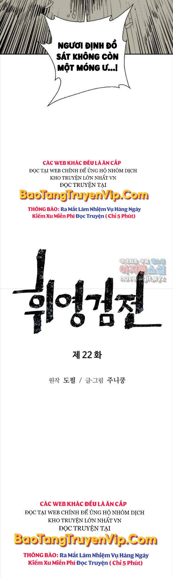 Vĩ Linh Kiếm Tiên Chapter 22 - Trang 2