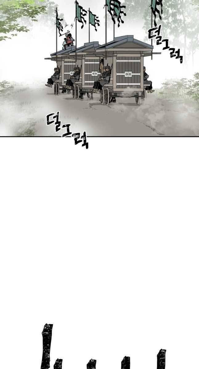 Vĩ Linh Kiếm Tiên Chapter 23 - Trang 2