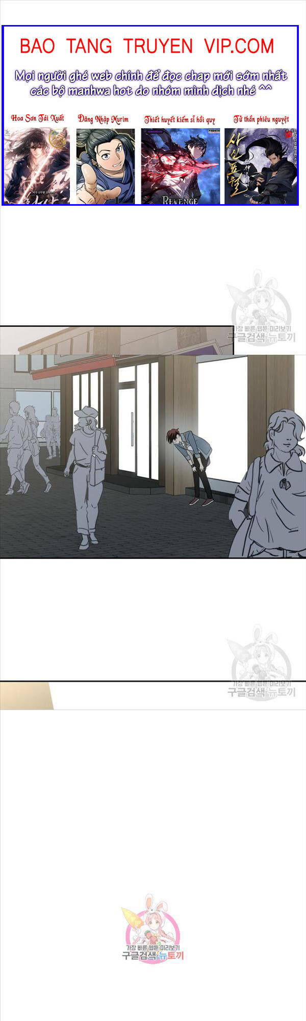 Vĩ Linh Kiếm Tiên Chapter 24 - Trang 2