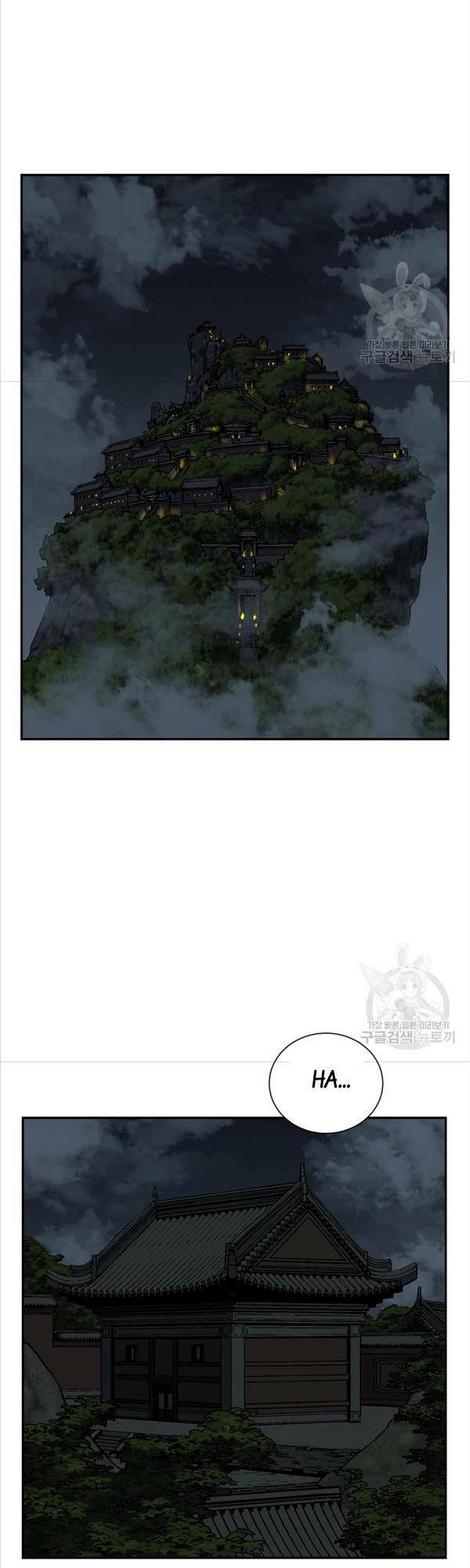 Vĩ Linh Kiếm Tiên Chapter 24 - Trang 2