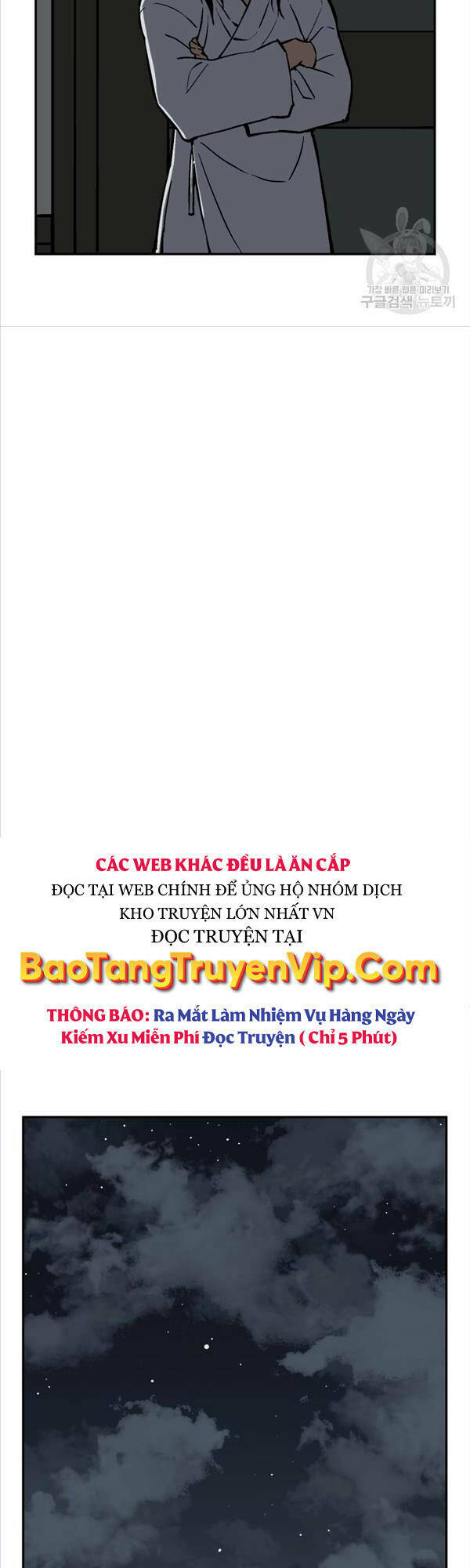 Vĩ Linh Kiếm Tiên Chapter 24 - Trang 2