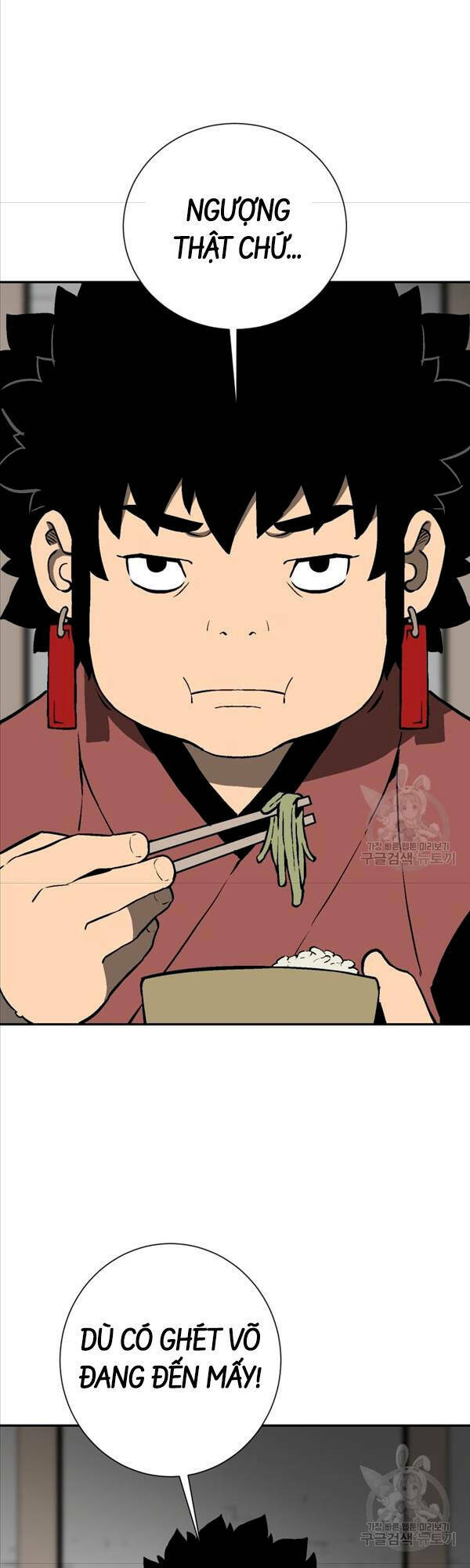 Vĩ Linh Kiếm Tiên Chapter 24 - Trang 2