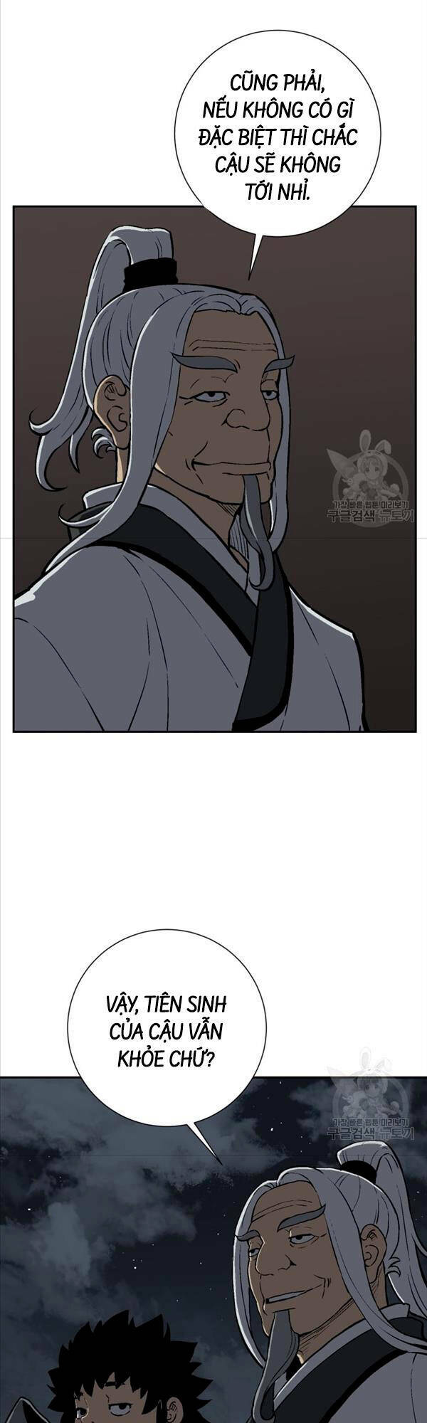 Vĩ Linh Kiếm Tiên Chapter 24 - Trang 2