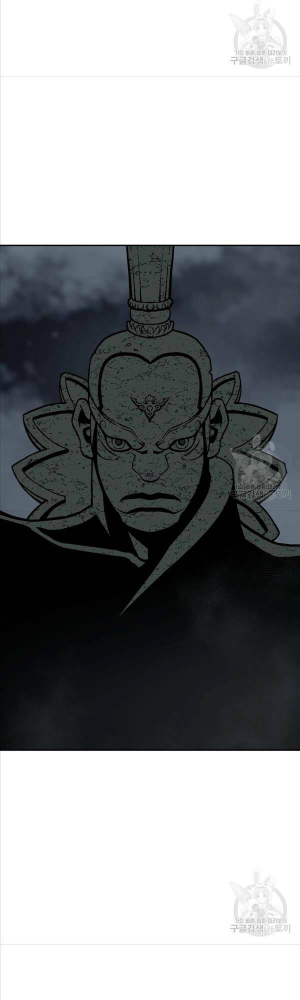 Vĩ Linh Kiếm Tiên Chapter 24 - Trang 2