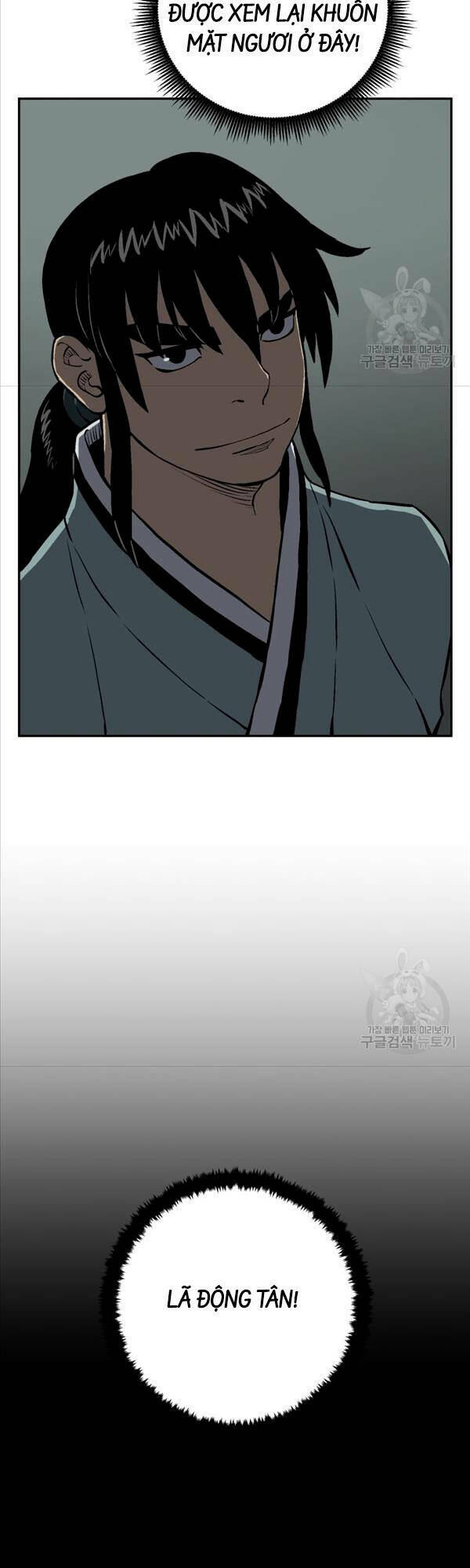 Vĩ Linh Kiếm Tiên Chapter 24 - Trang 2