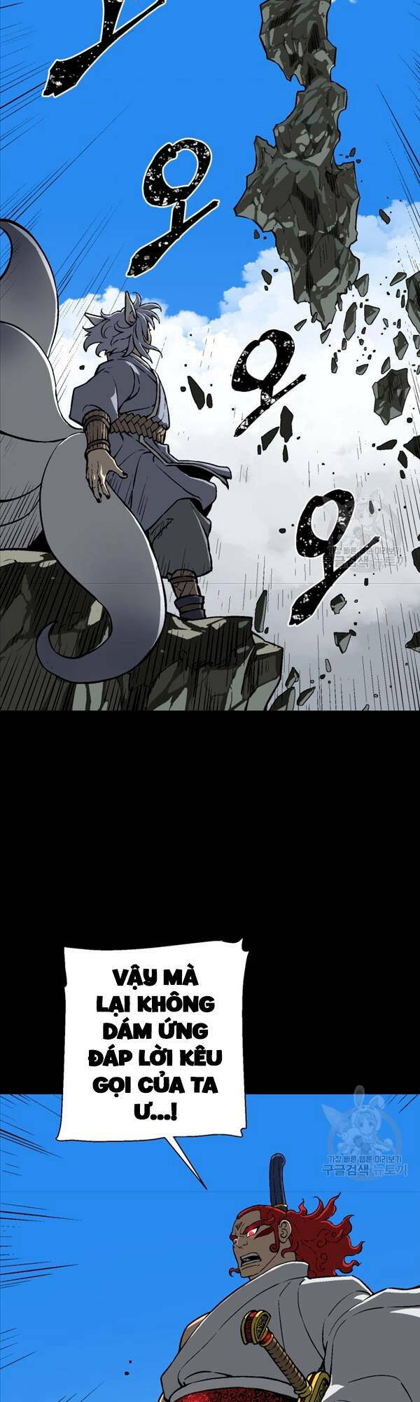 Vĩ Linh Kiếm Tiên Chapter 24 - Trang 2