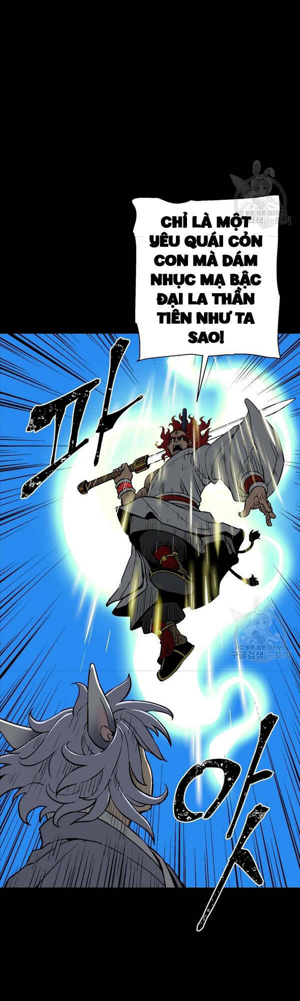 Vĩ Linh Kiếm Tiên Chapter 24 - Trang 2