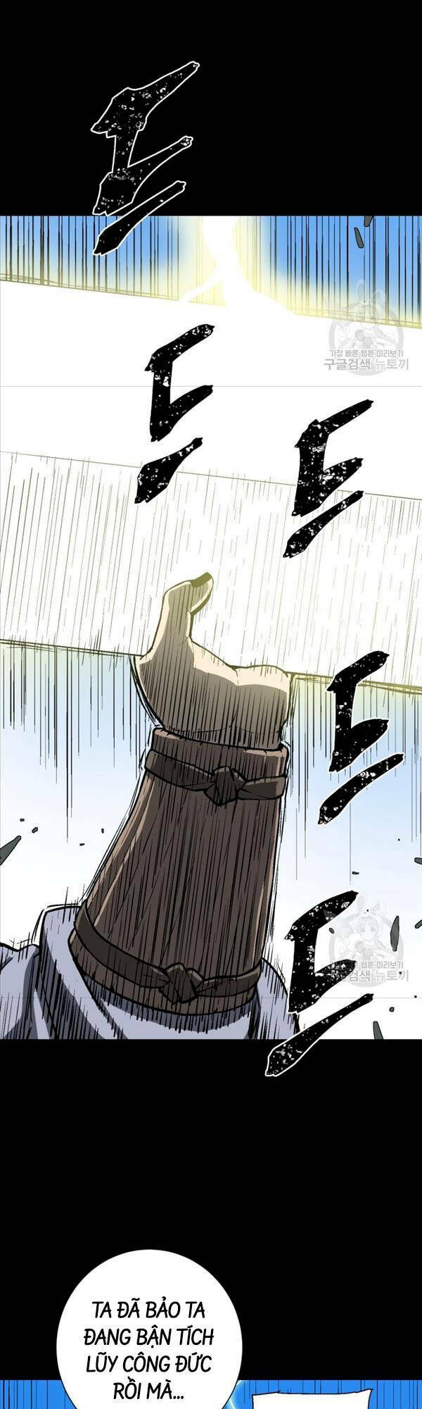 Vĩ Linh Kiếm Tiên Chapter 24 - Trang 2