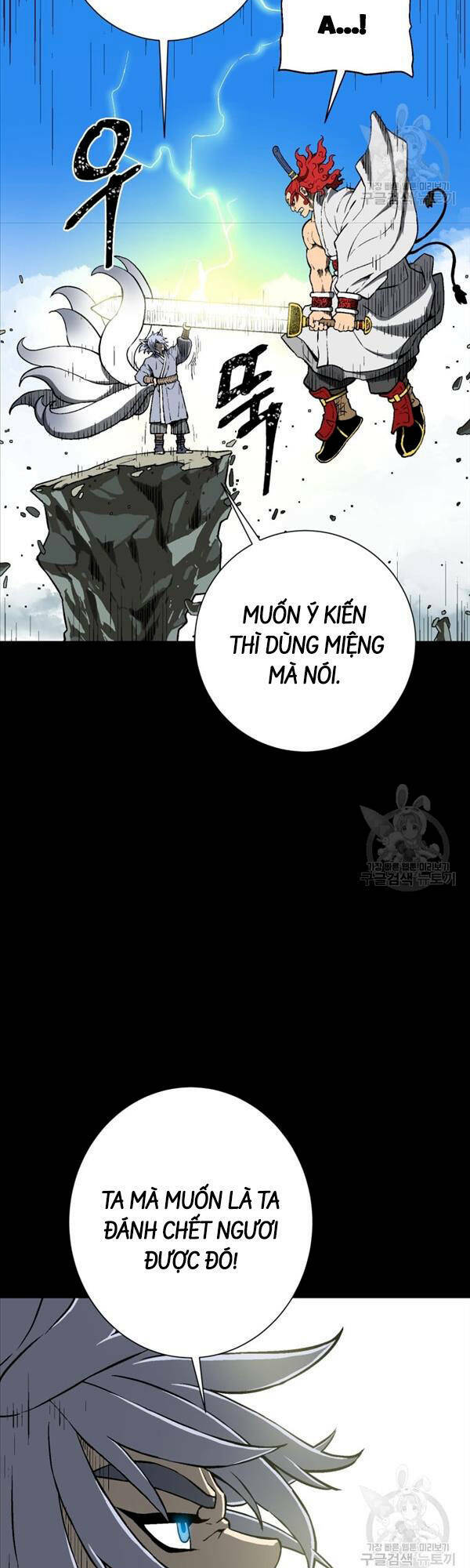 Vĩ Linh Kiếm Tiên Chapter 24 - Trang 2