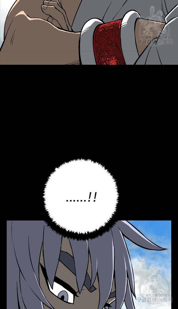 Vĩ Linh Kiếm Tiên Chapter 24 - Trang 2