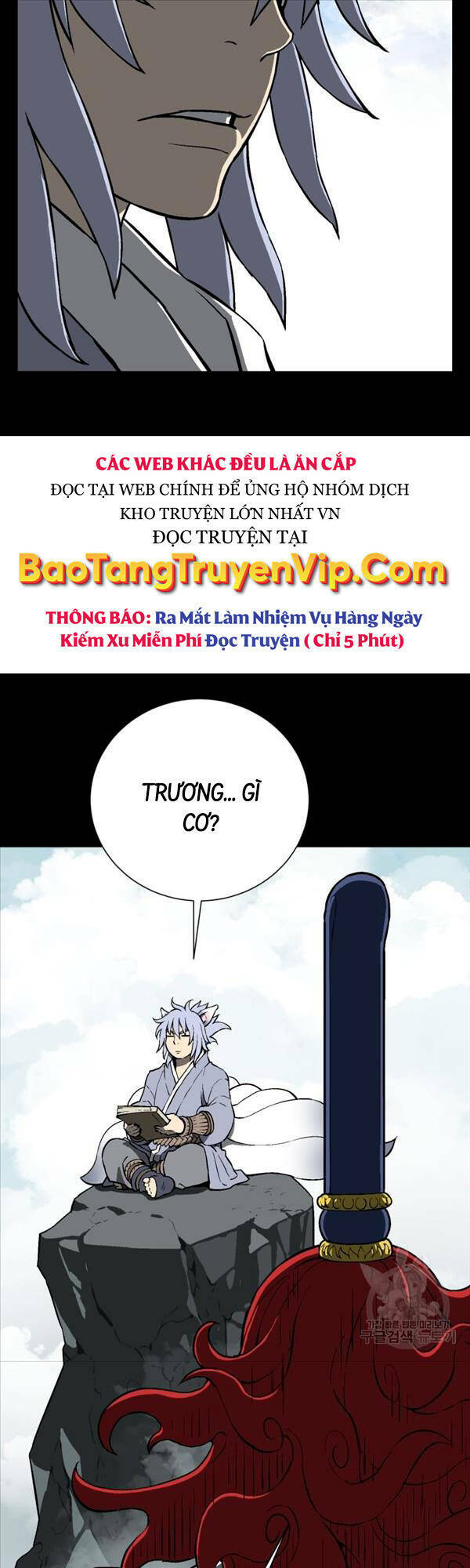 Vĩ Linh Kiếm Tiên Chapter 24 - Trang 2