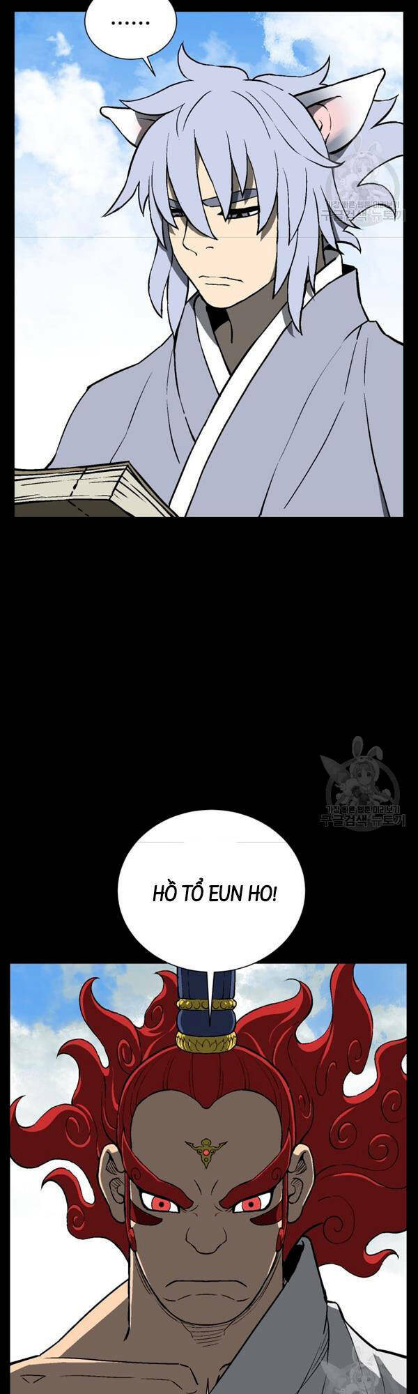 Vĩ Linh Kiếm Tiên Chapter 24 - Trang 2