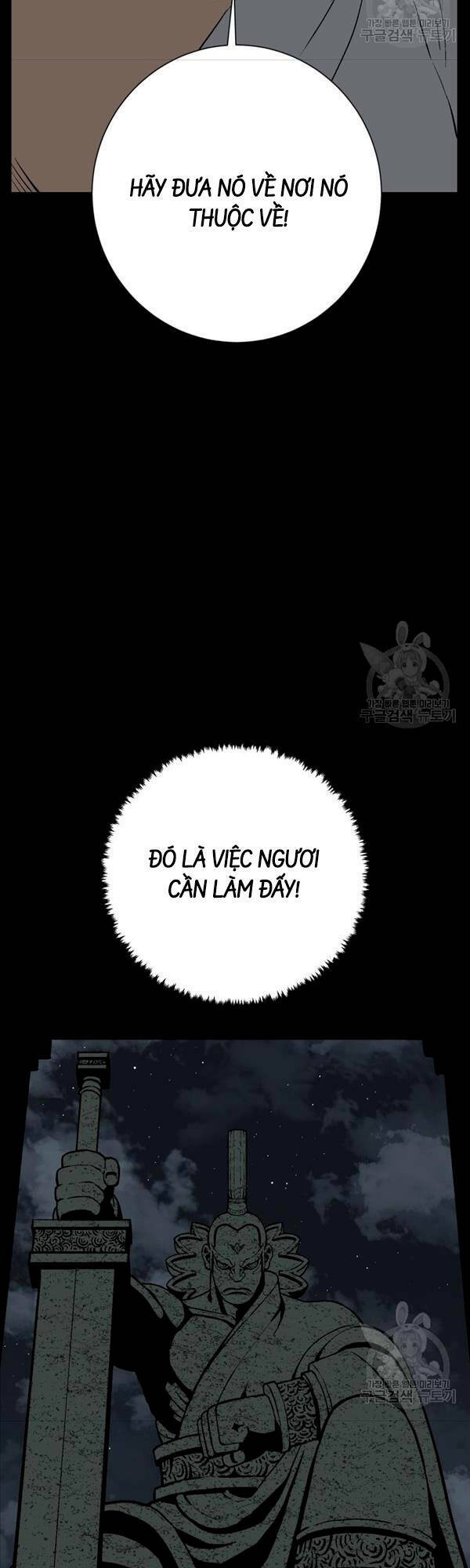 Vĩ Linh Kiếm Tiên Chapter 24 - Trang 2