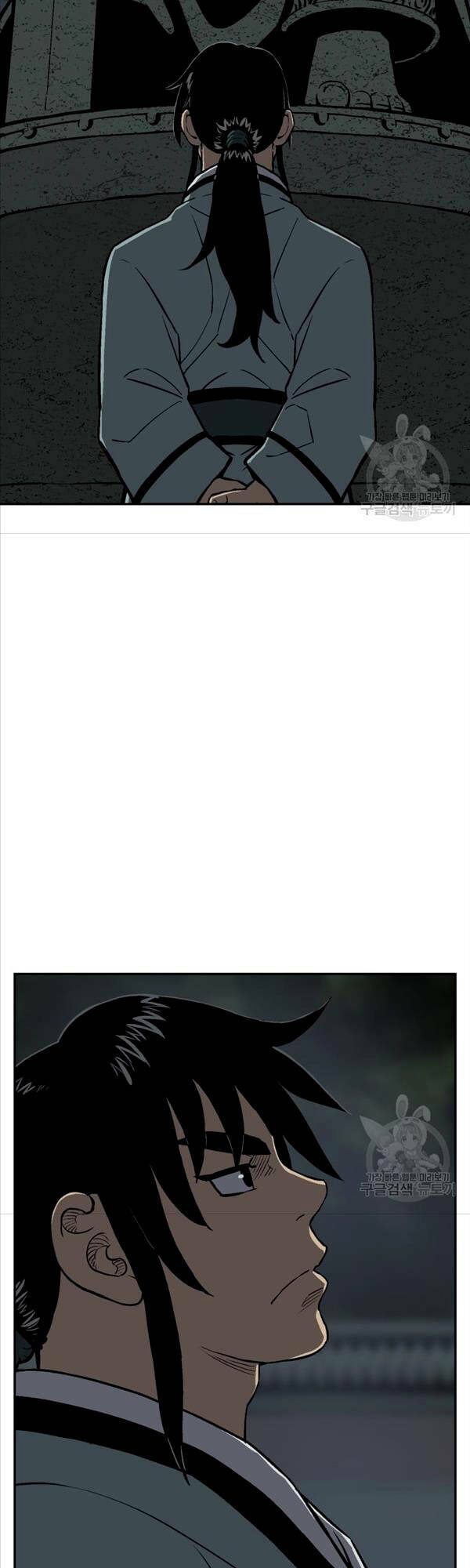 Vĩ Linh Kiếm Tiên Chapter 24 - Trang 2