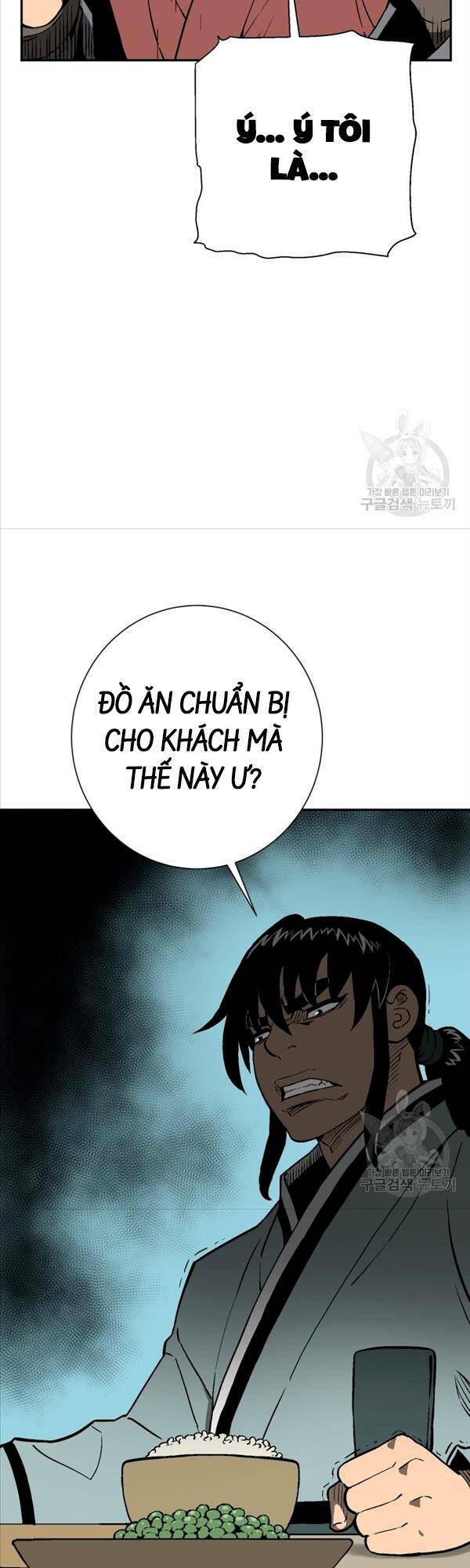 Vĩ Linh Kiếm Tiên Chapter 24 - Trang 2