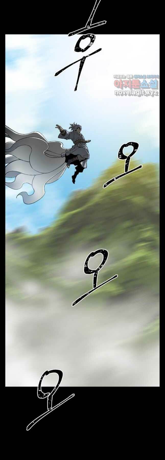 Vĩ Linh Kiếm Tiên Chapter 25 - Trang 2