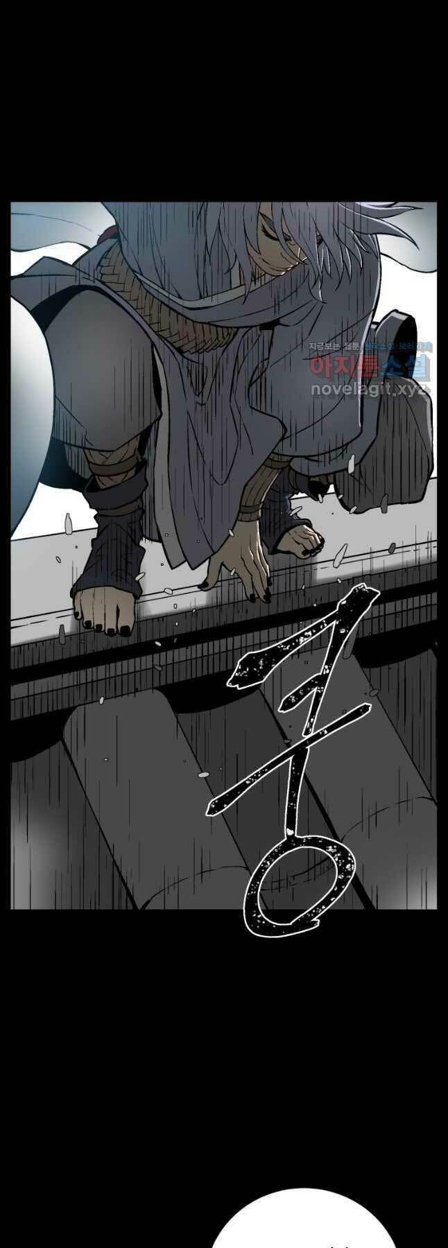 Vĩ Linh Kiếm Tiên Chapter 25 - Trang 2