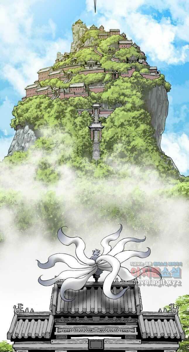 Vĩ Linh Kiếm Tiên Chapter 25 - Trang 2