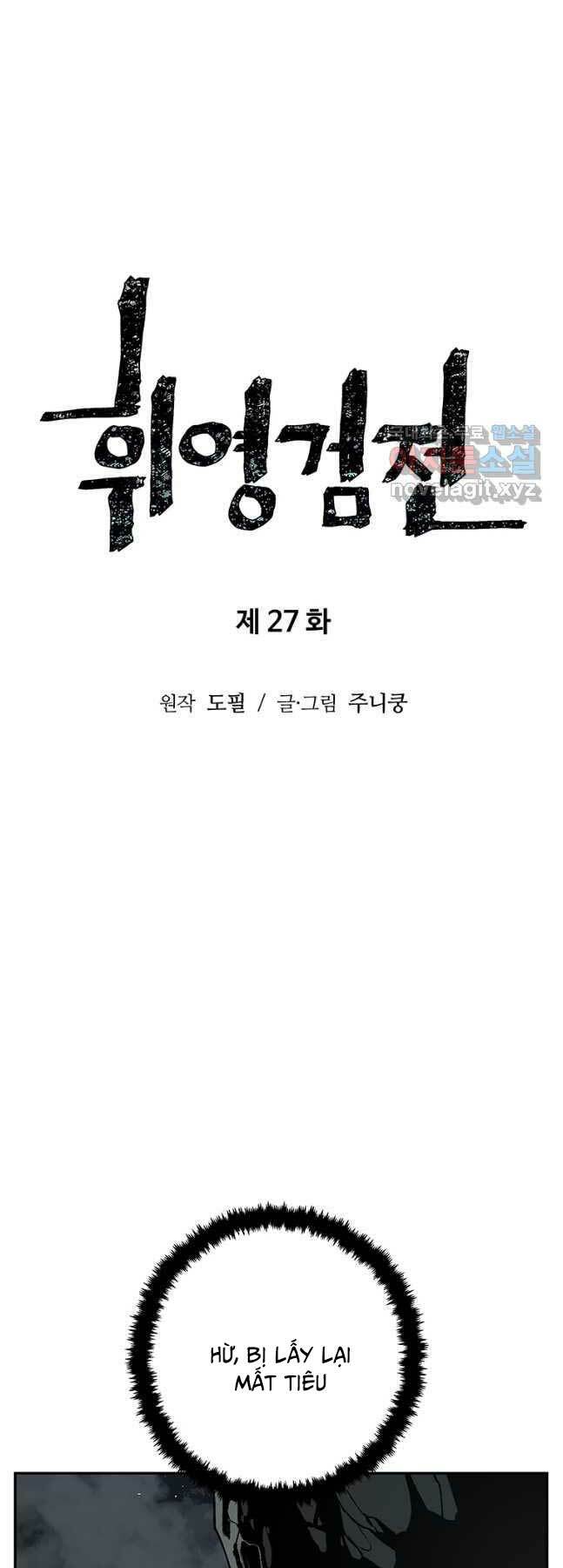 Vĩ Linh Kiếm Tiên Chapter 27 - Trang 2