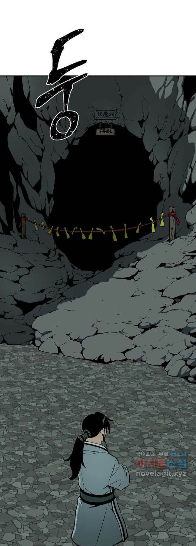 Vĩ Linh Kiếm Tiên Chapter 27 - Trang 2