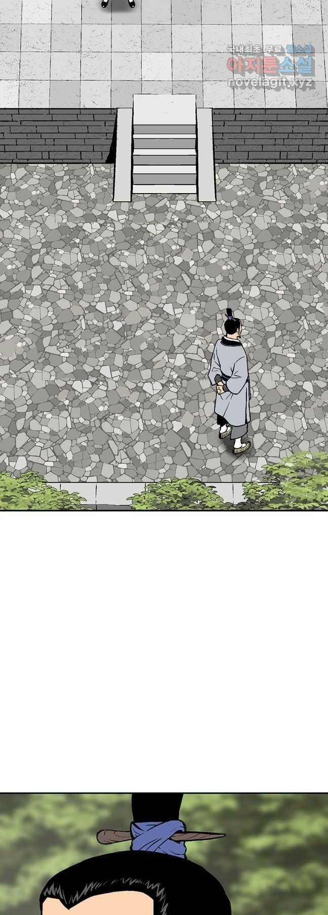 Vĩ Linh Kiếm Tiên Chapter 27 - Trang 2