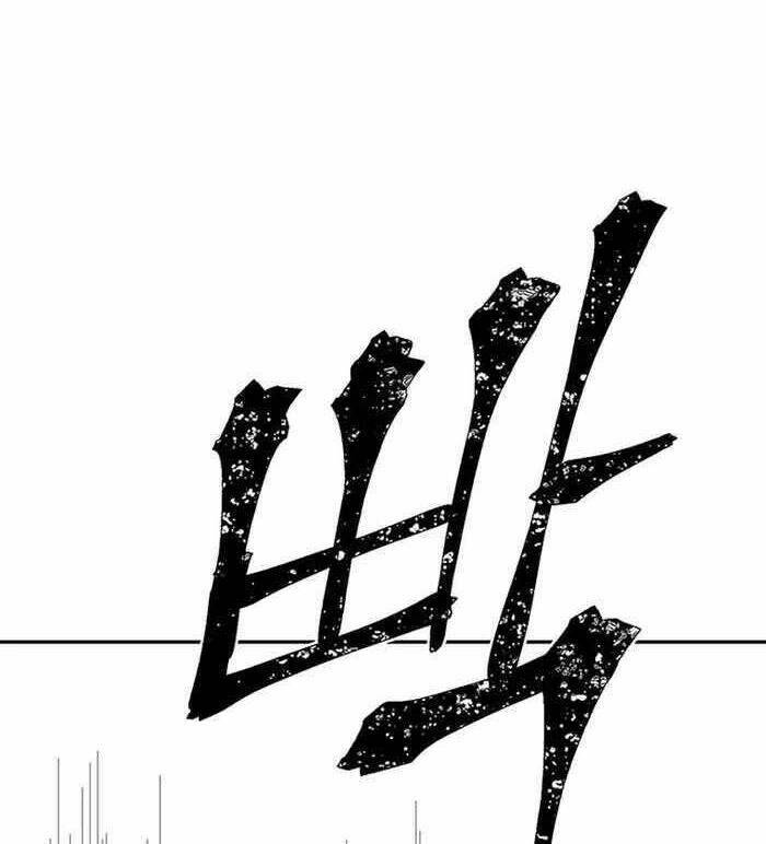 Vĩ Linh Kiếm Tiên Chapter 28 - Trang 2