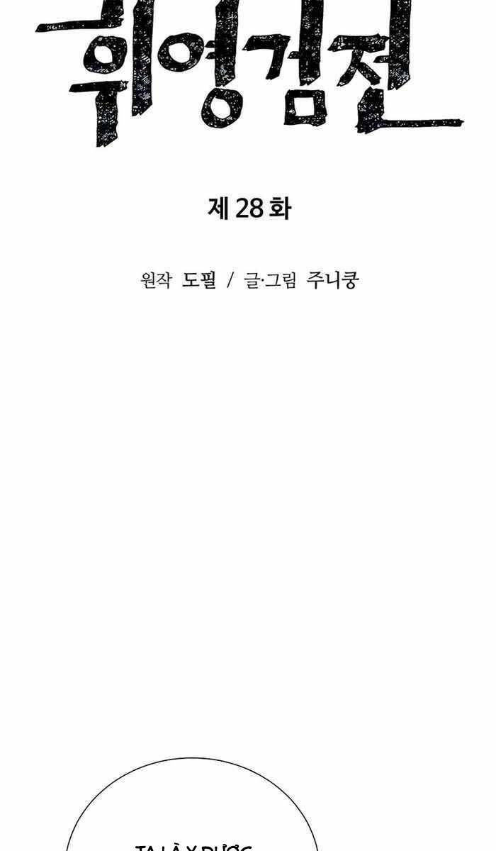 Vĩ Linh Kiếm Tiên Chapter 28 - Trang 2