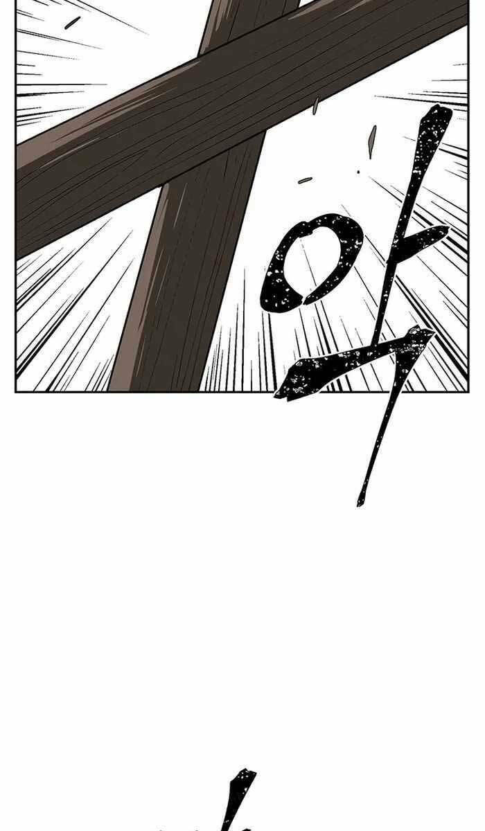 Vĩ Linh Kiếm Tiên Chapter 28 - Trang 2