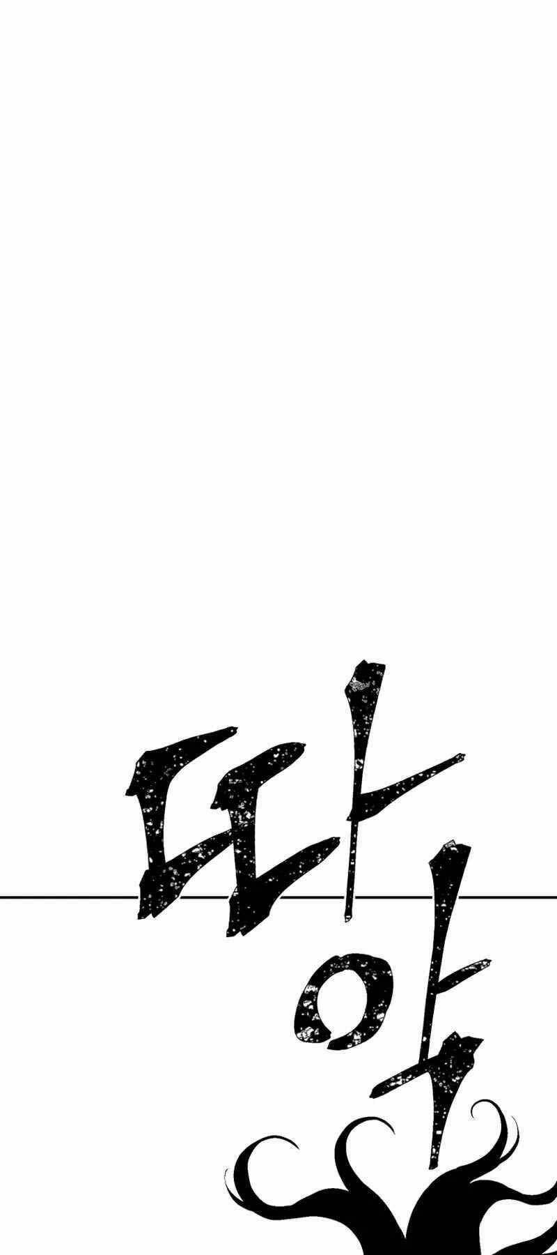 Vĩ Linh Kiếm Tiên Chapter 29 - Trang 2