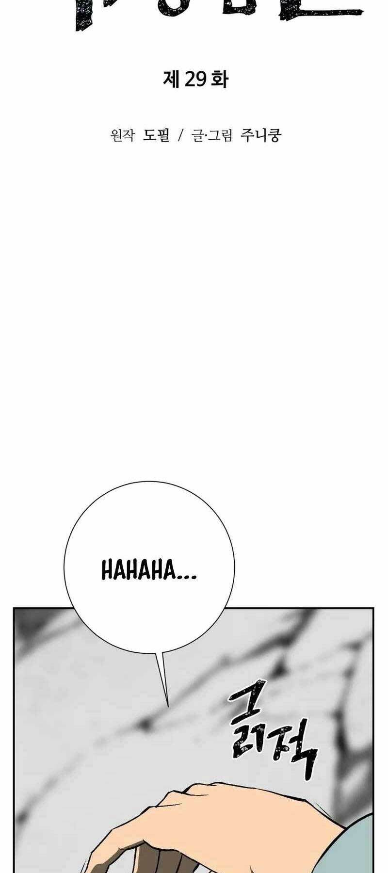 Vĩ Linh Kiếm Tiên Chapter 29 - Trang 2