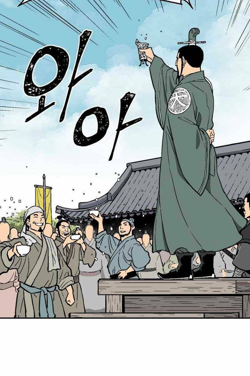 Vĩ Linh Kiếm Tiên Chapter 3 - Trang 2