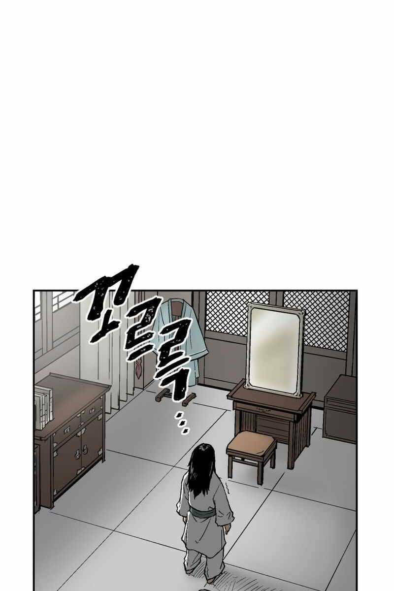 Vĩ Linh Kiếm Tiên Chapter 3 - Trang 2