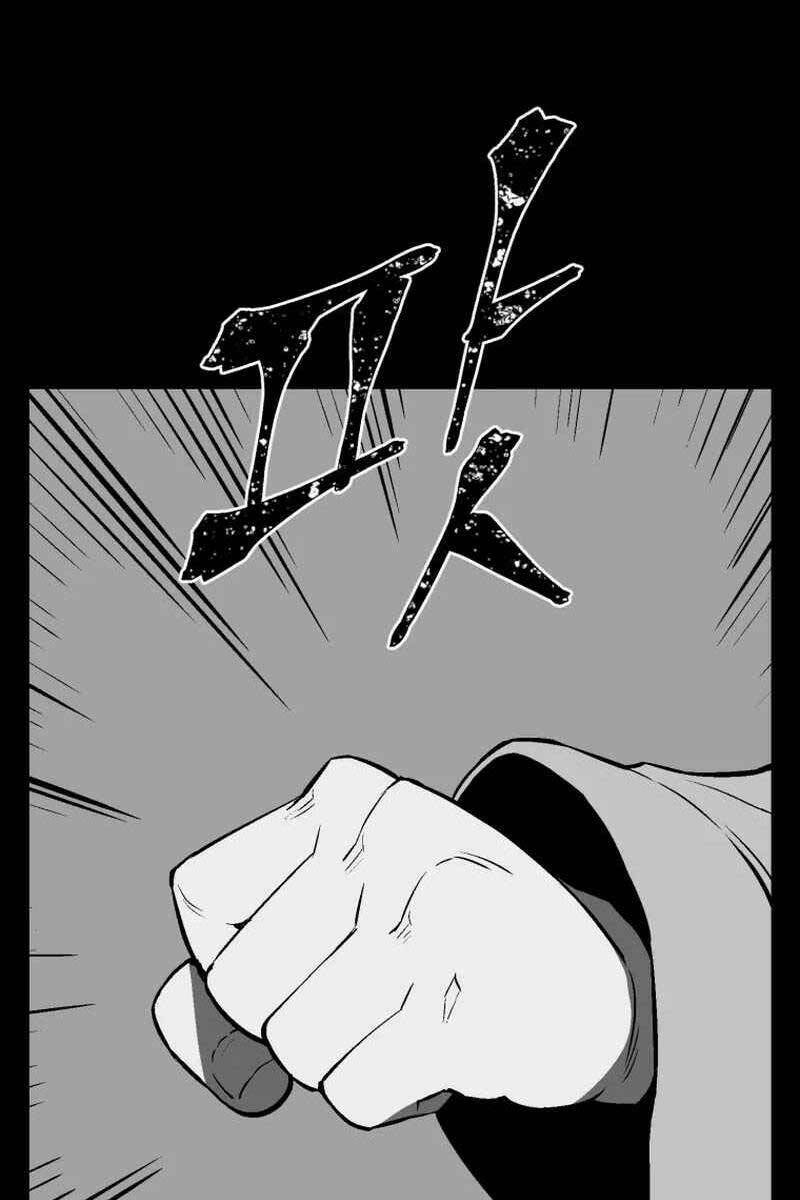 Vĩ Linh Kiếm Tiên Chapter 31 - Trang 2