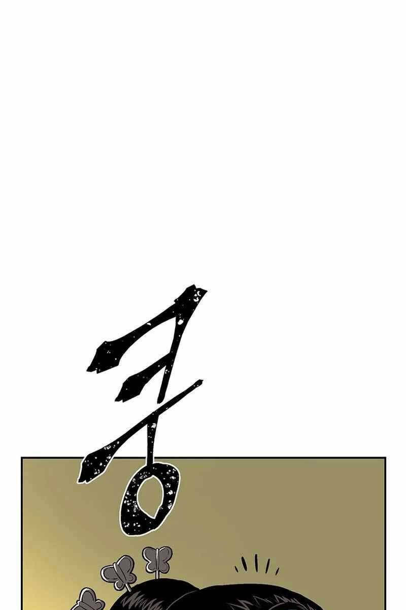 Vĩ Linh Kiếm Tiên Chapter 33 - Trang 2